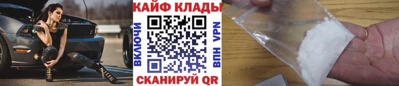Где купить наркоту Благовещенск Марихуана  МЕФ  КОКАИН  ГАШИШ 