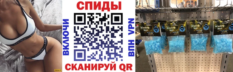 где можно купить наркотик Благовещенск Амфетамин Розовый