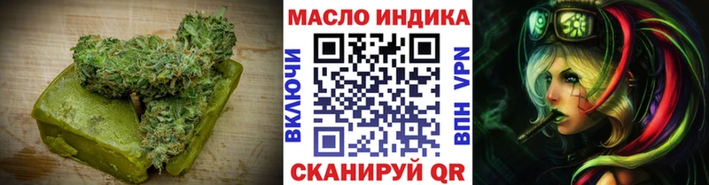 Cannafood марихуана  Благовещенск 
