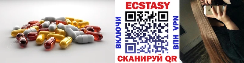 как найти закладки Благовещенск Экстази 280 MDMA