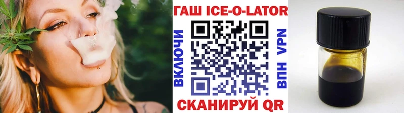 закладка  Благовещенск  MEGA сайт  Гашиш Cannabis 