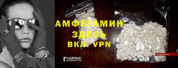 бутик Абдулино