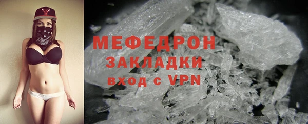 мефедрон Алексеевка