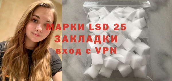 мефедрон Алексеевка