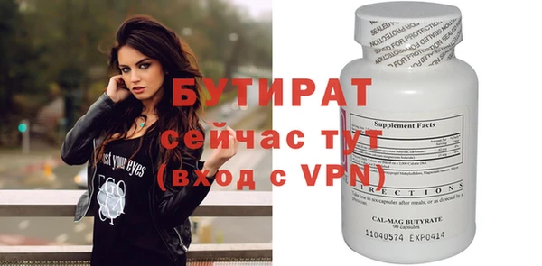 бутик Абдулино