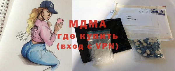 бутик Абдулино