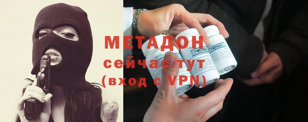 скорость mdpv Алексин