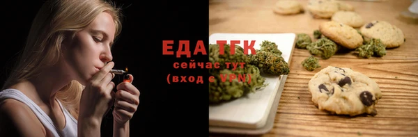мефедрон Алексеевка