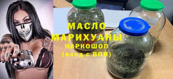 шишки Абинск