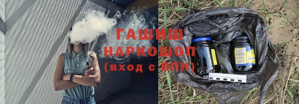соль ск Краснослободск