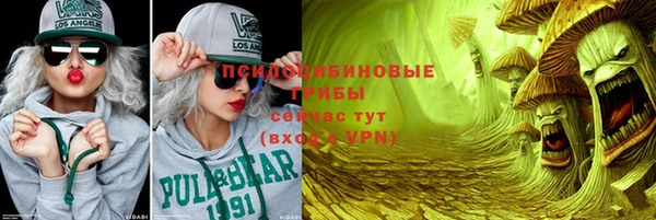 мефедрон Алексеевка
