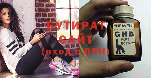 кристаллы Калининец