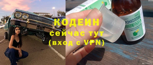 MDMA Premium VHQ Красноперекопск