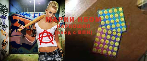 мефедрон Алексеевка