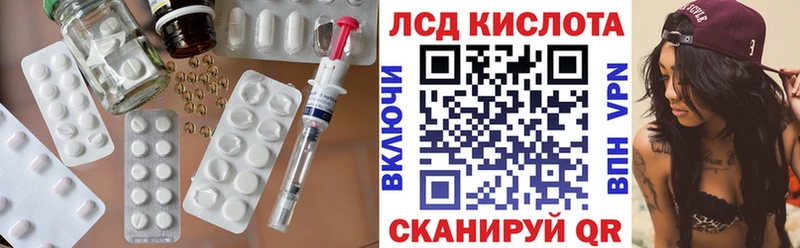 где найти   Благовещенск  Лсд 25 экстази ecstasy 