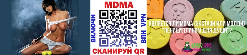 где купить   МЕГА как войти  MDMA Molly  маркетплейс клад  Благовещенск 