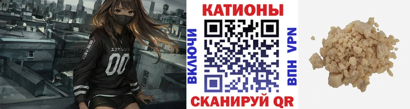 Мефедрон кристаллы  что такое   Благовещенск 