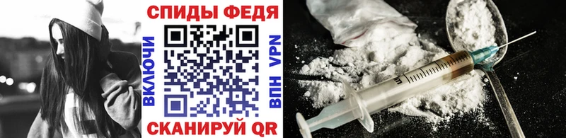 даркнет формула  Благовещенск  МЕТАМФЕТАМИН мет 