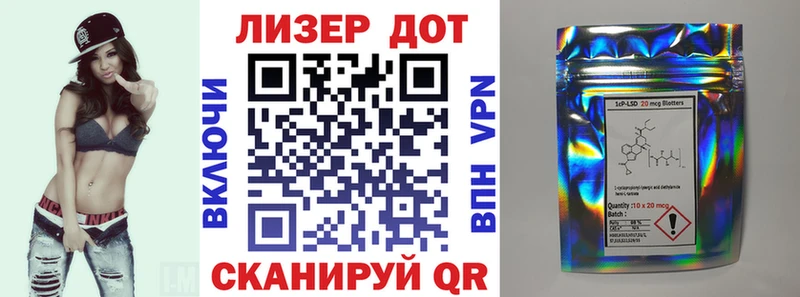 МЕГА как войти  купить наркоту  Благовещенск  Марки NBOMe 1,5мг 