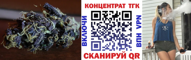 Дистиллят ТГК концентрат  что такое   Благовещенск 